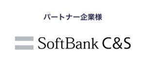 SoftBankc&s