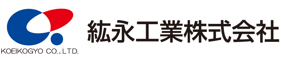 koei-kogyo_logo.png