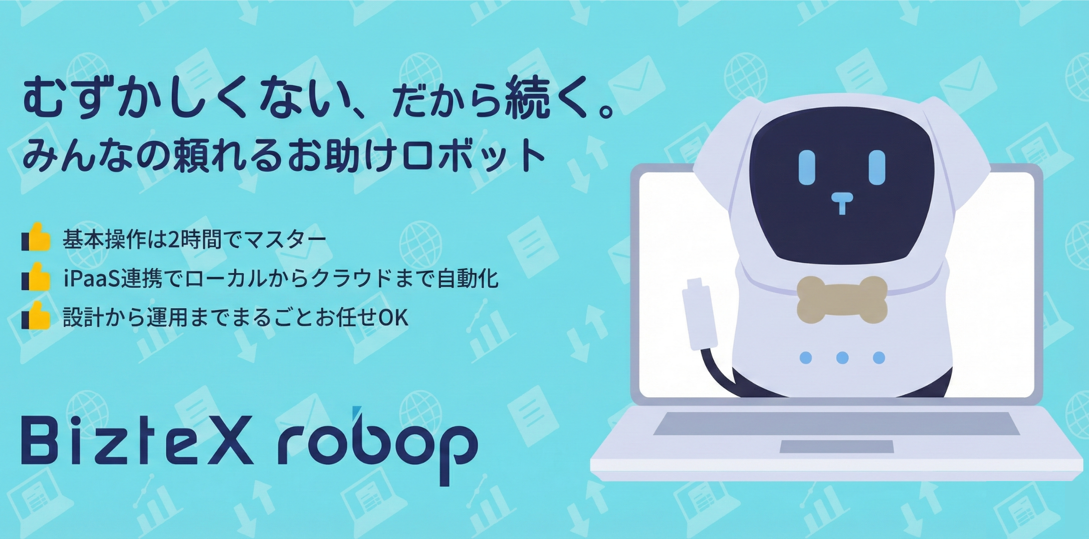 BizteX robop