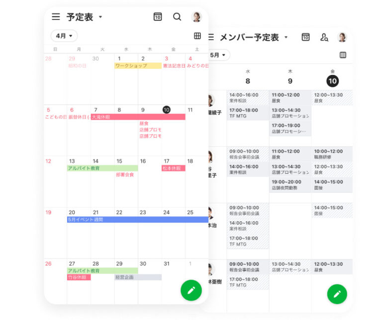 LINE WORKS(ラインワークス)とは？使い方や料金、LINE(ライン)との違いを解説 - 業務効率化・自動化を知るならDXhacker
