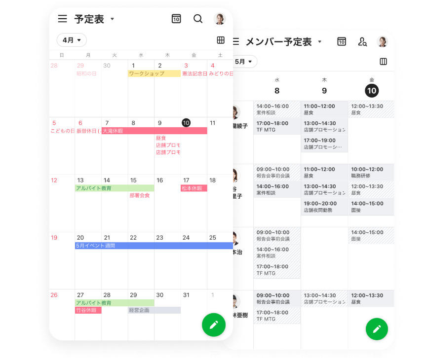 LINE WORKSのカレンダー画像