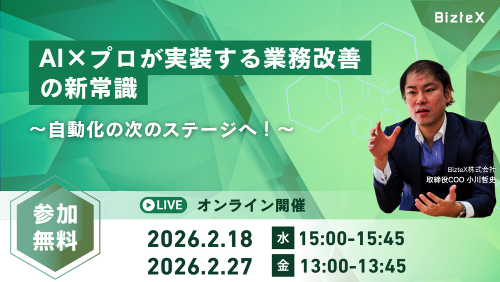 260227セミナーアイキャッチ画像