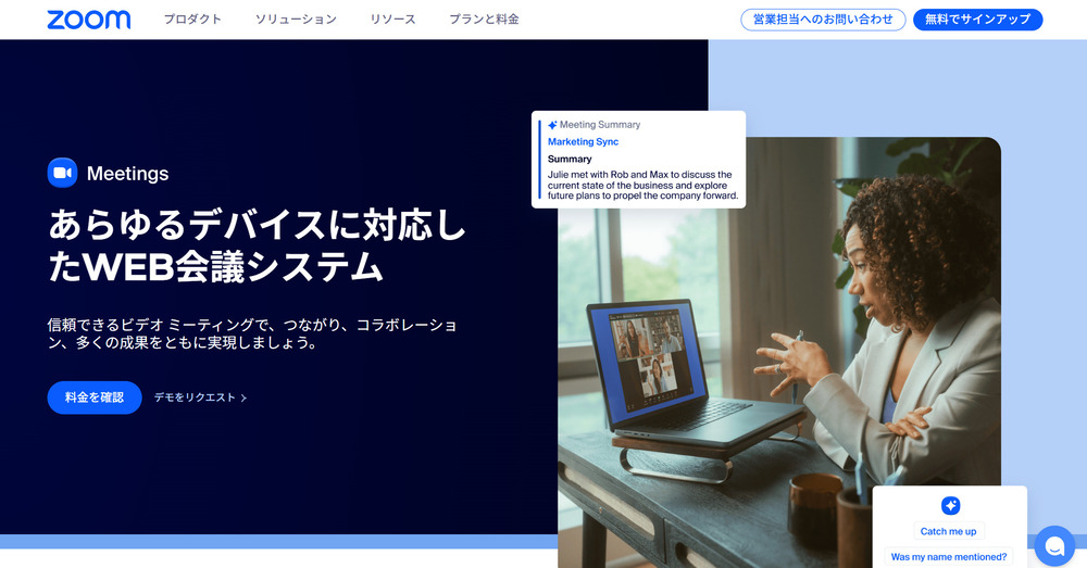ZoomTOP画像