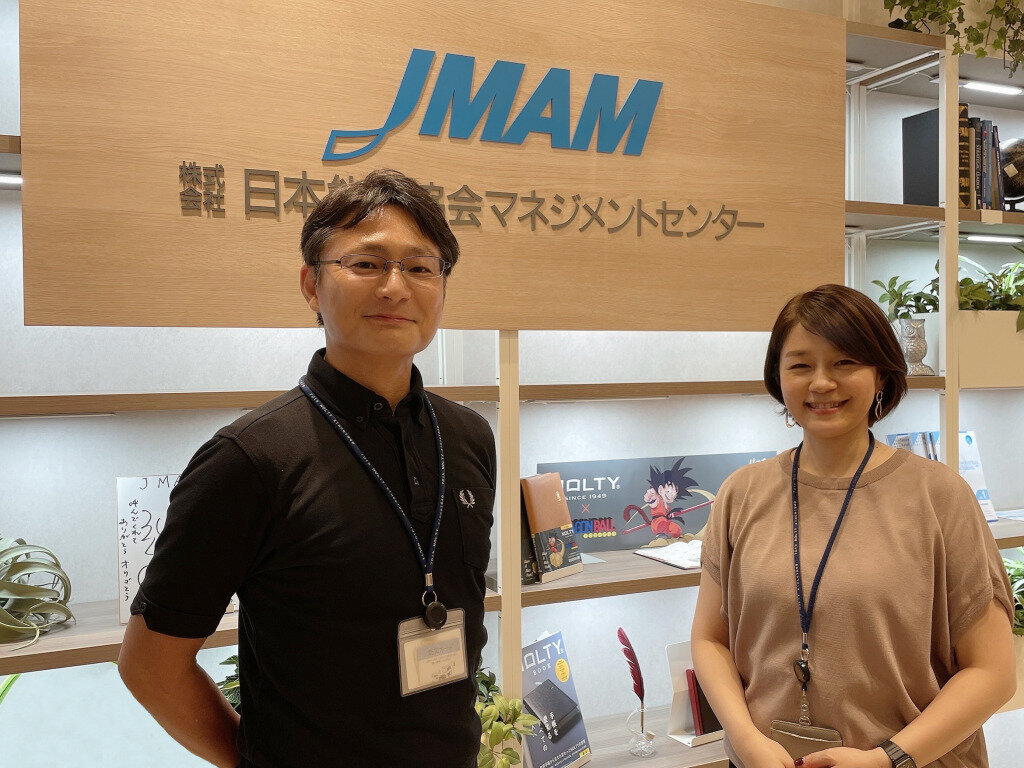 
            株式会社日本能率協会マネジメントセンター
          